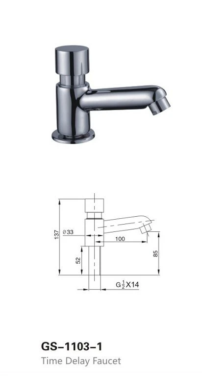 GS-1103-1 